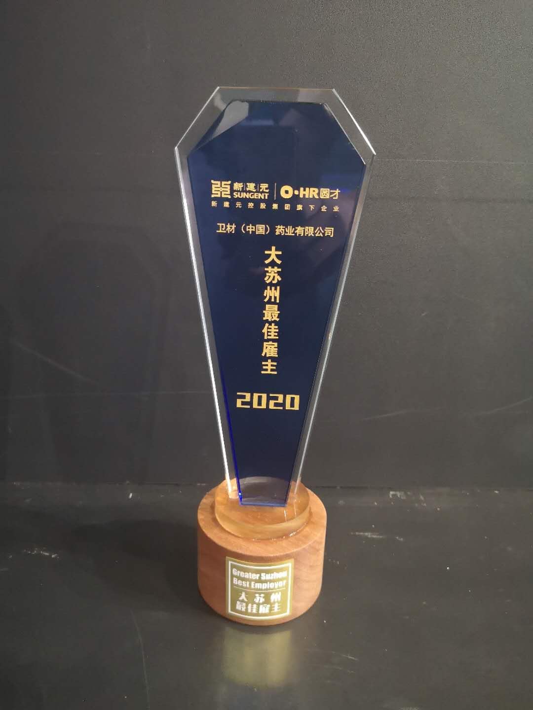 8040威尼斯(中国)有限公司官网