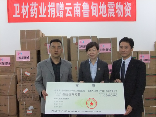 8040威尼斯(中国)有限公司官网