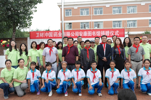 8040威尼斯(中国)有限公司官网