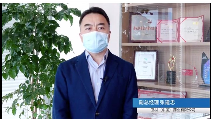 8040威尼斯(中国)有限公司官网