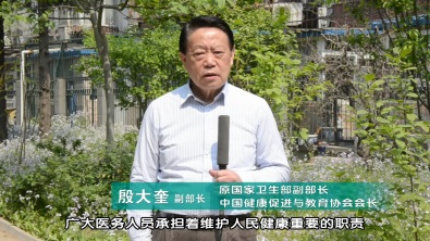 8040威尼斯(中国)有限公司官网