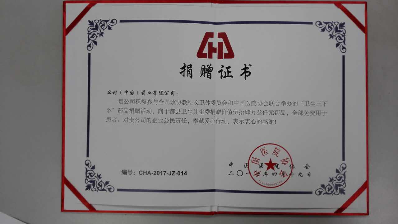 8040威尼斯(中国)有限公司官网