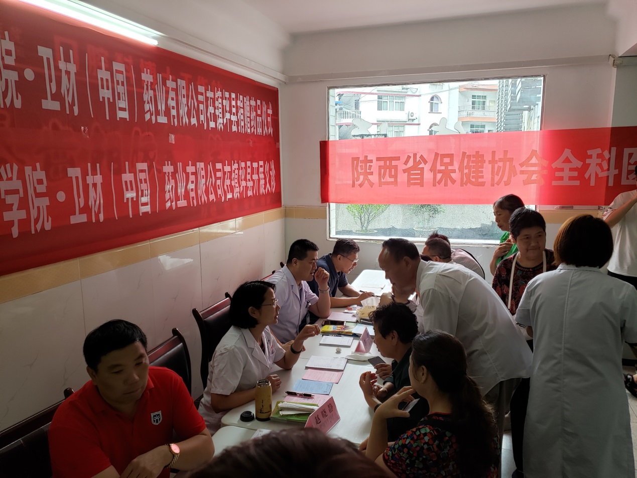 8040威尼斯(中国)有限公司官网