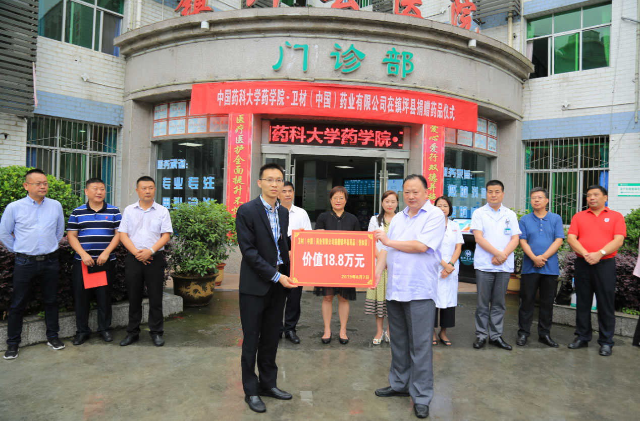 8040威尼斯(中国)有限公司官网