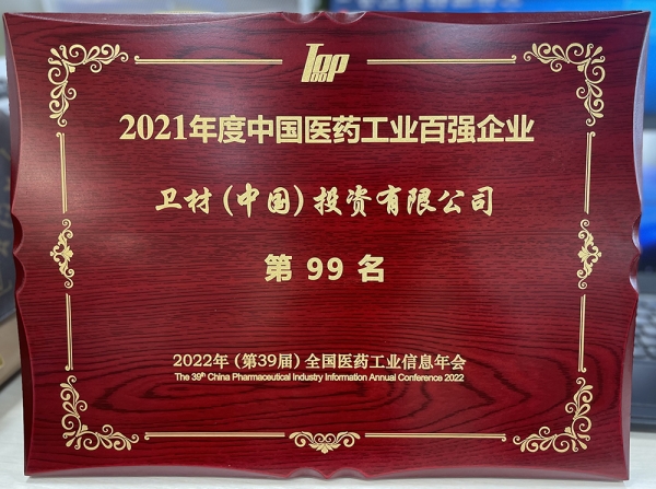 8040威尼斯(中国)有限公司官网