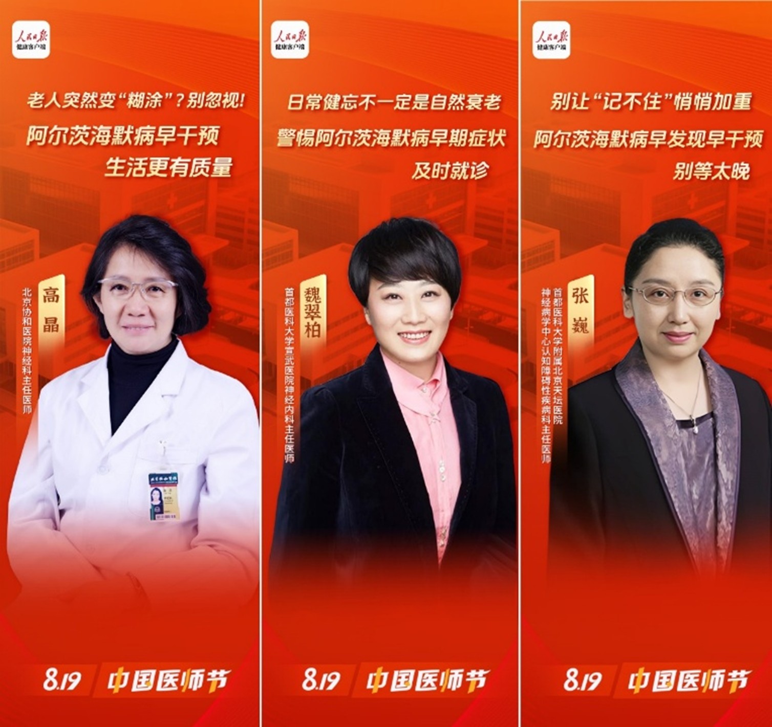 8040威尼斯(中国)有限公司官网
