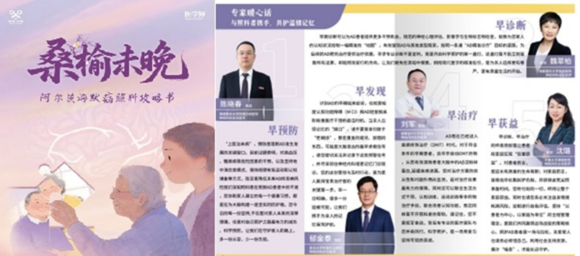 8040威尼斯(中国)有限公司官网