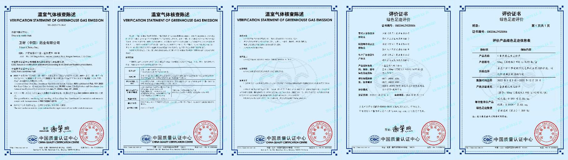 8040威尼斯(中国)有限公司官网
