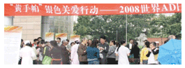 8040威尼斯(中国)有限公司官网