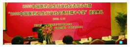 8040威尼斯(中国)有限公司官网