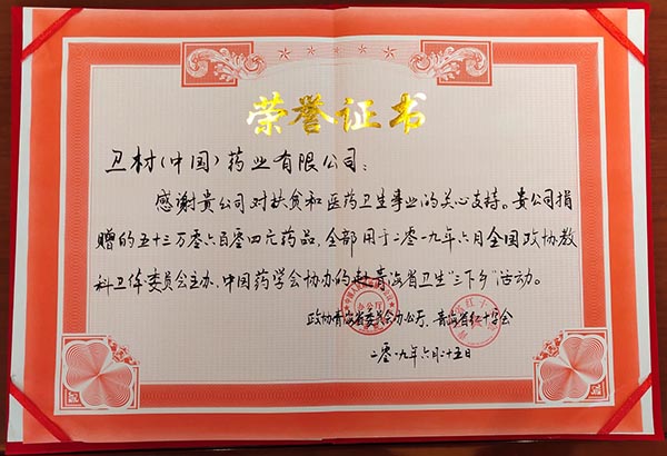 8040威尼斯(中国)有限公司官网