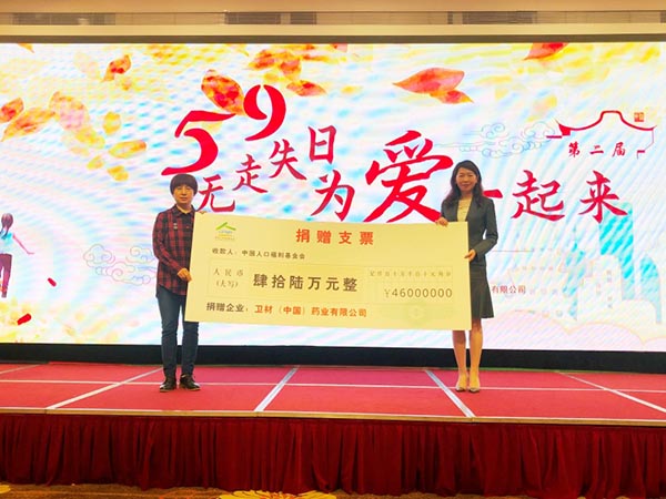 8040威尼斯(中国)有限公司官网