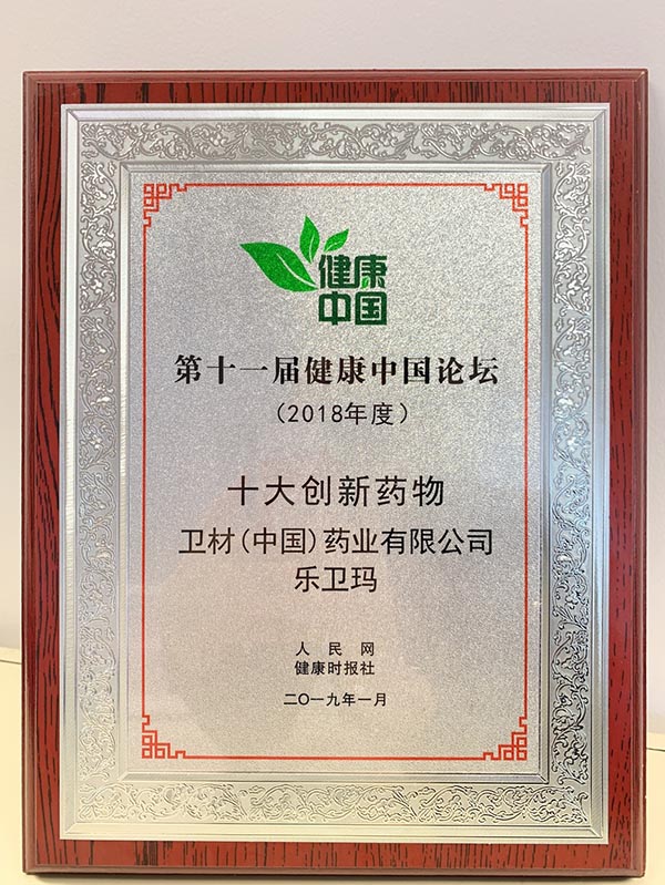 8040威尼斯(中国)有限公司官网