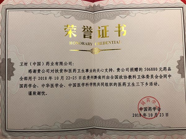 8040威尼斯(中国)有限公司官网