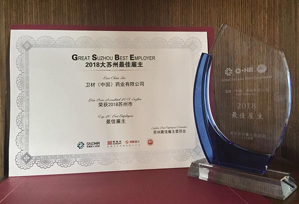8040威尼斯(中国)有限公司官网