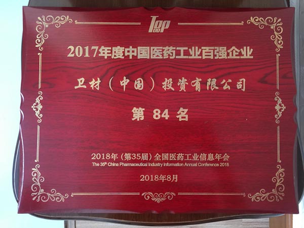 8040威尼斯(中国)有限公司官网
