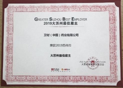 8040威尼斯(中国)有限公司官网