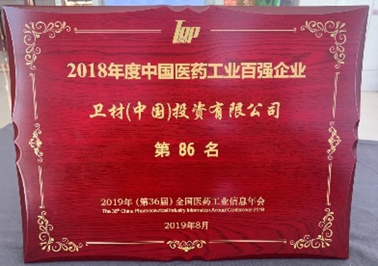 8040威尼斯(中国)有限公司官网