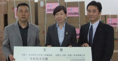 8040威尼斯(中国)有限公司官网