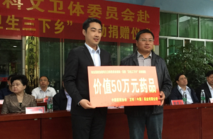 8040威尼斯(中国)有限公司官网
