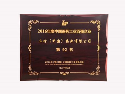 8040威尼斯(中国)有限公司官网