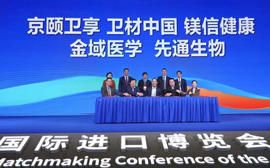 8040威尼斯(中国)有限公司官网