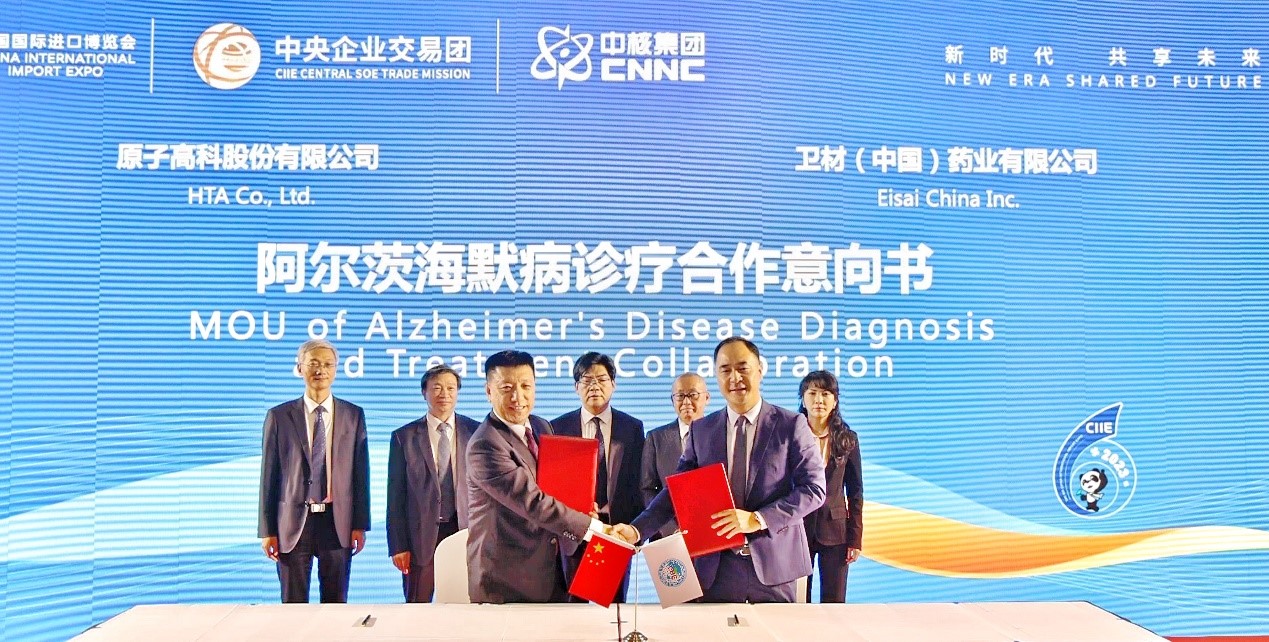 8040威尼斯(中国)有限公司官网