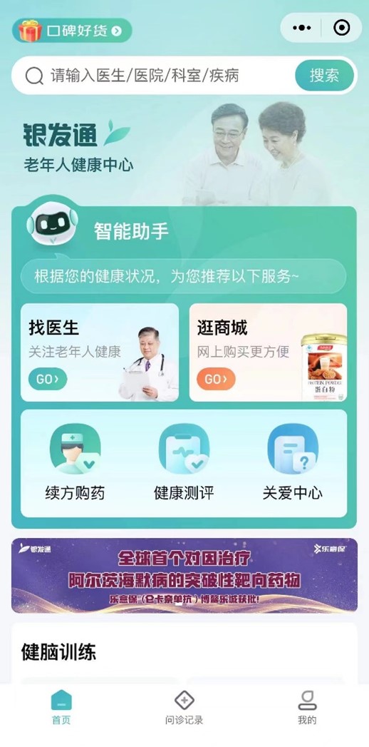 8040威尼斯(中国)有限公司官网
