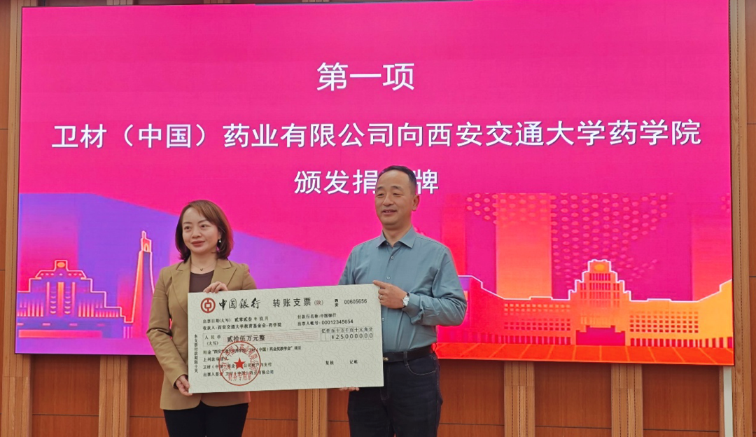 8040威尼斯(中国)有限公司官网