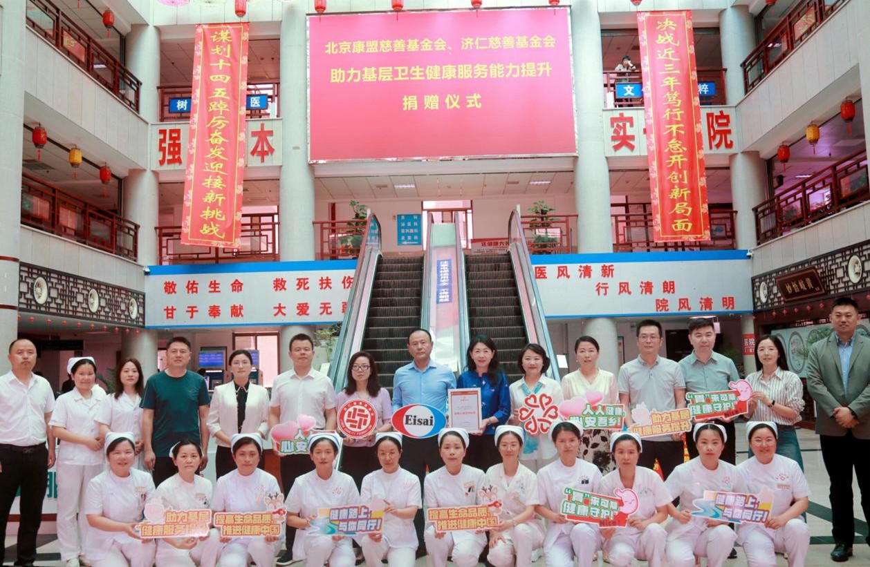 8040威尼斯(中国)有限公司官网