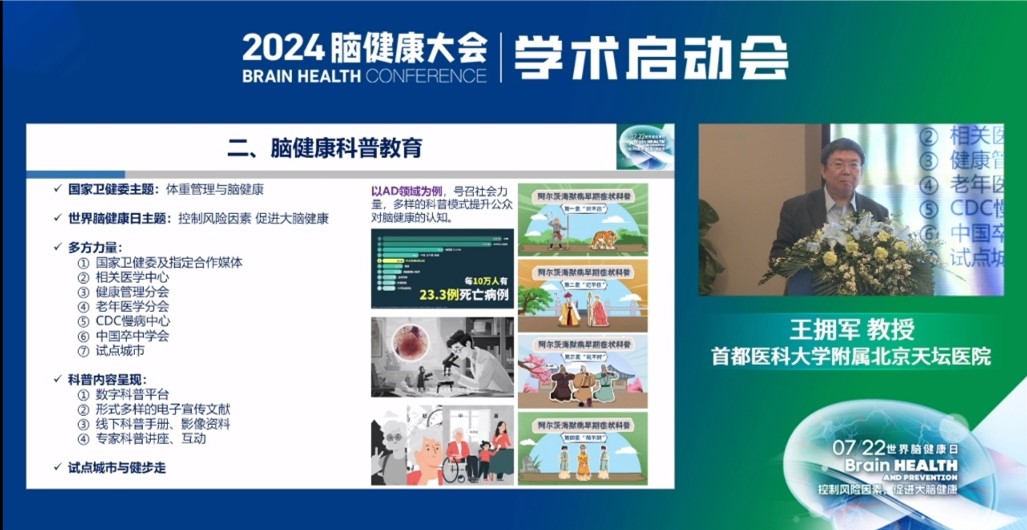 8040威尼斯(中国)有限公司官网