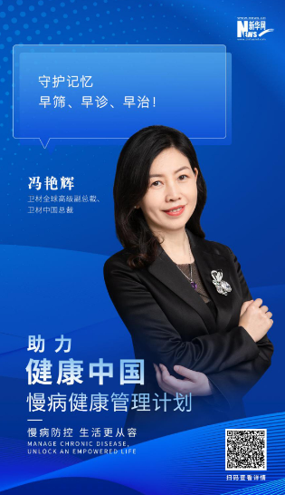 8040威尼斯(中国)有限公司官网