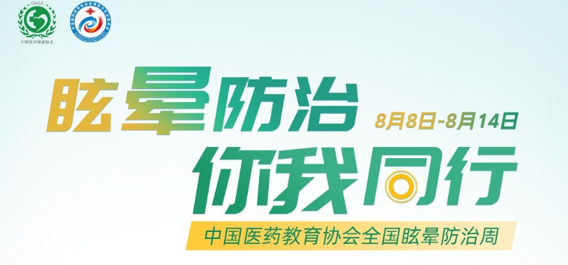8040威尼斯(中国)有限公司官网