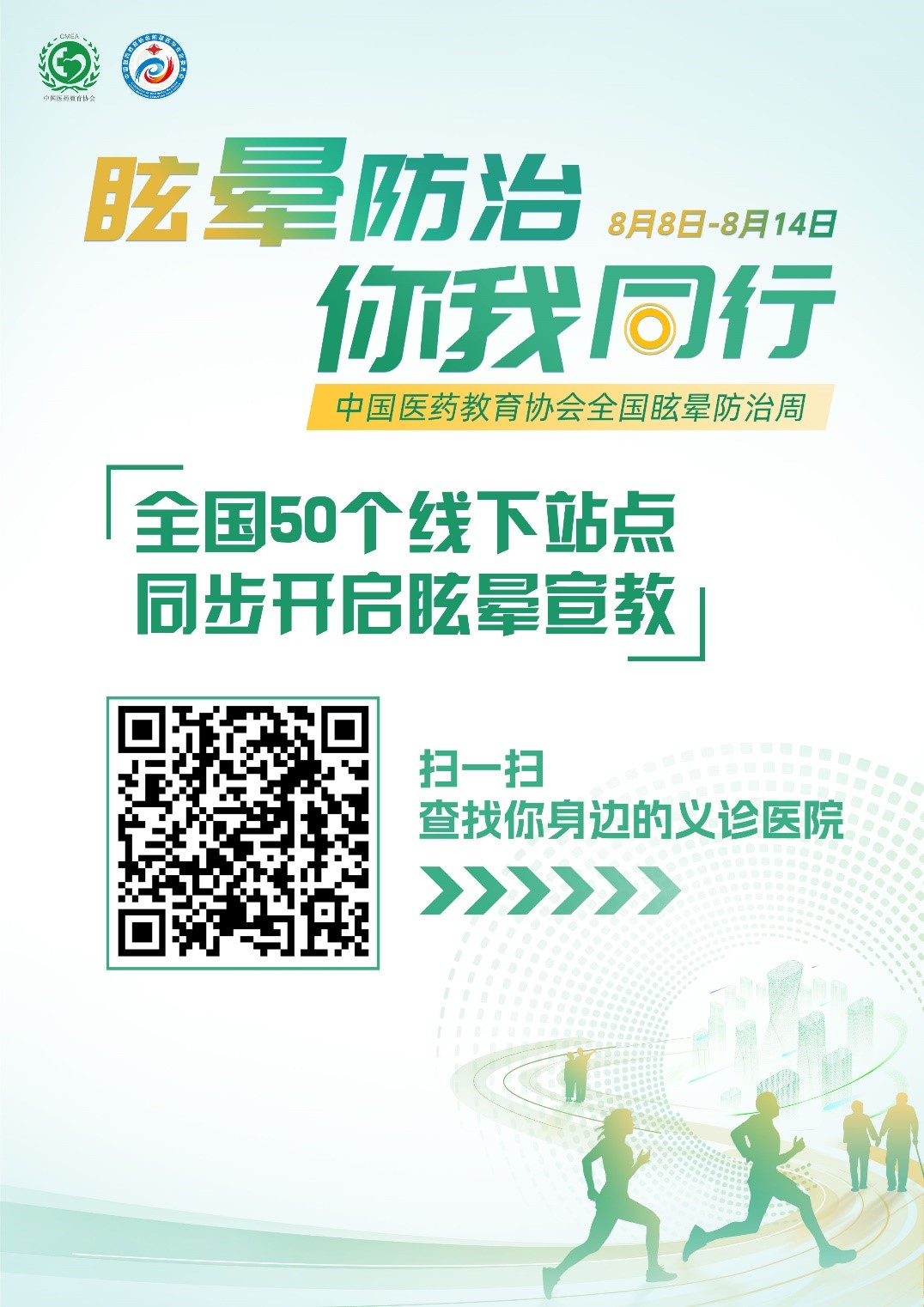 8040威尼斯(中国)有限公司官网