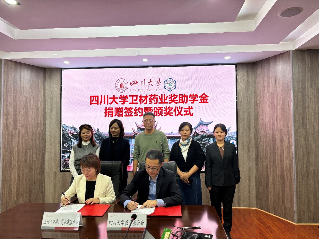 8040威尼斯(中国)有限公司官网