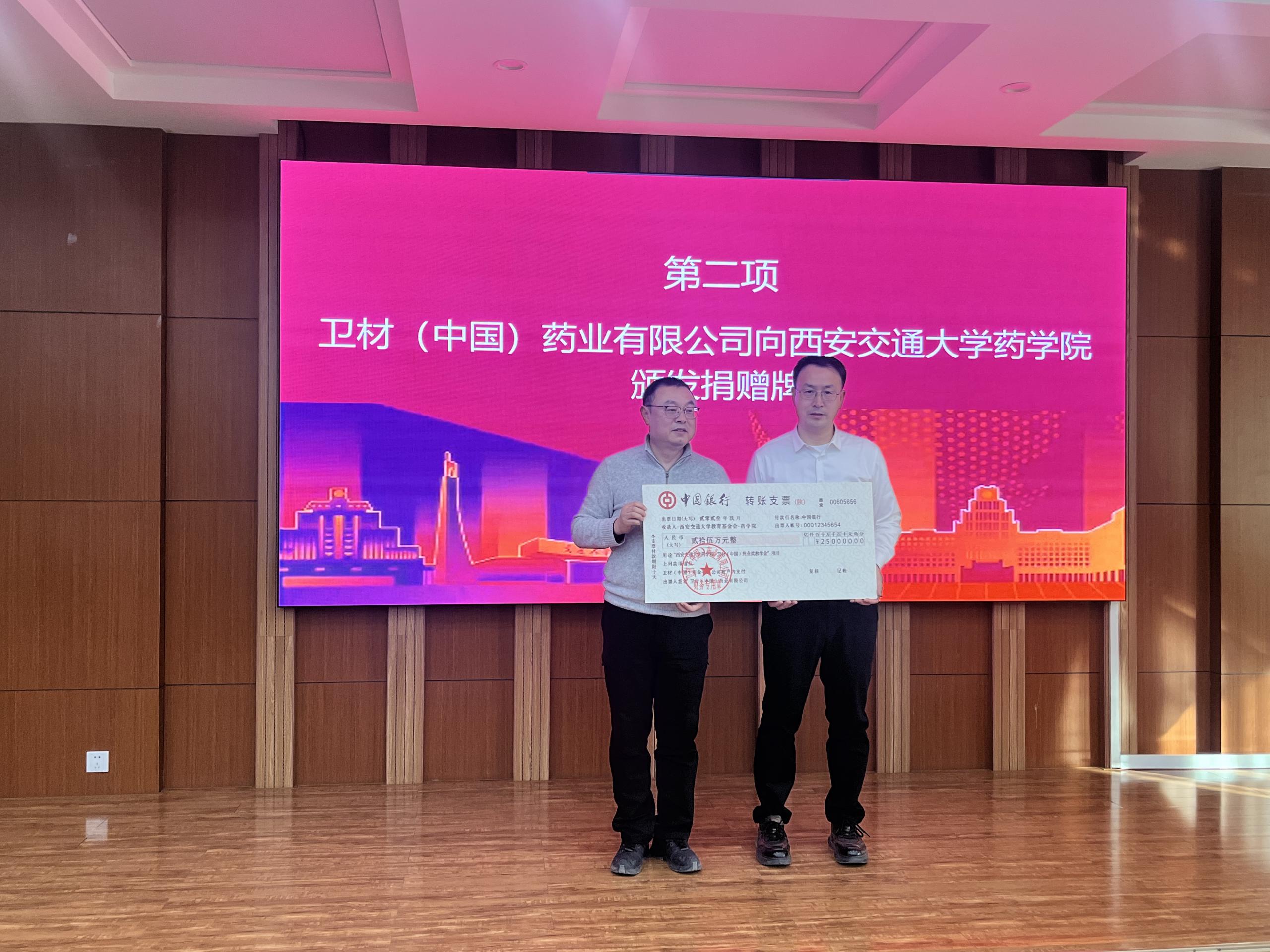 8040威尼斯(中国)有限公司官网