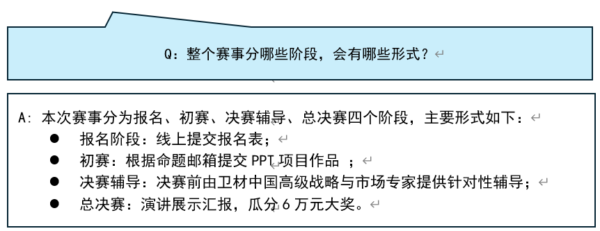 8040威尼斯(中国)有限公司官网