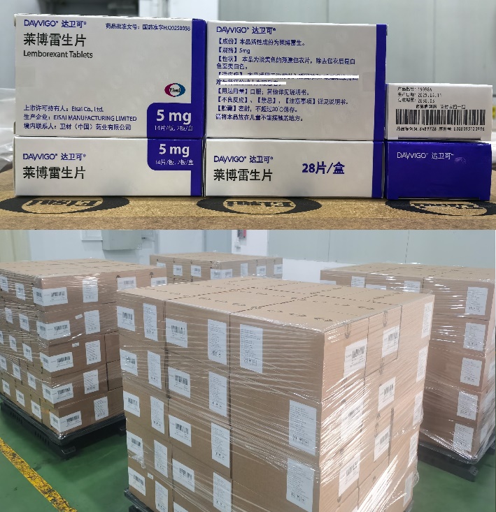 8040威尼斯(中国)有限公司官网