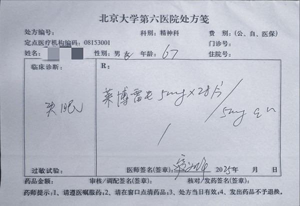 8040威尼斯(中国)有限公司官网