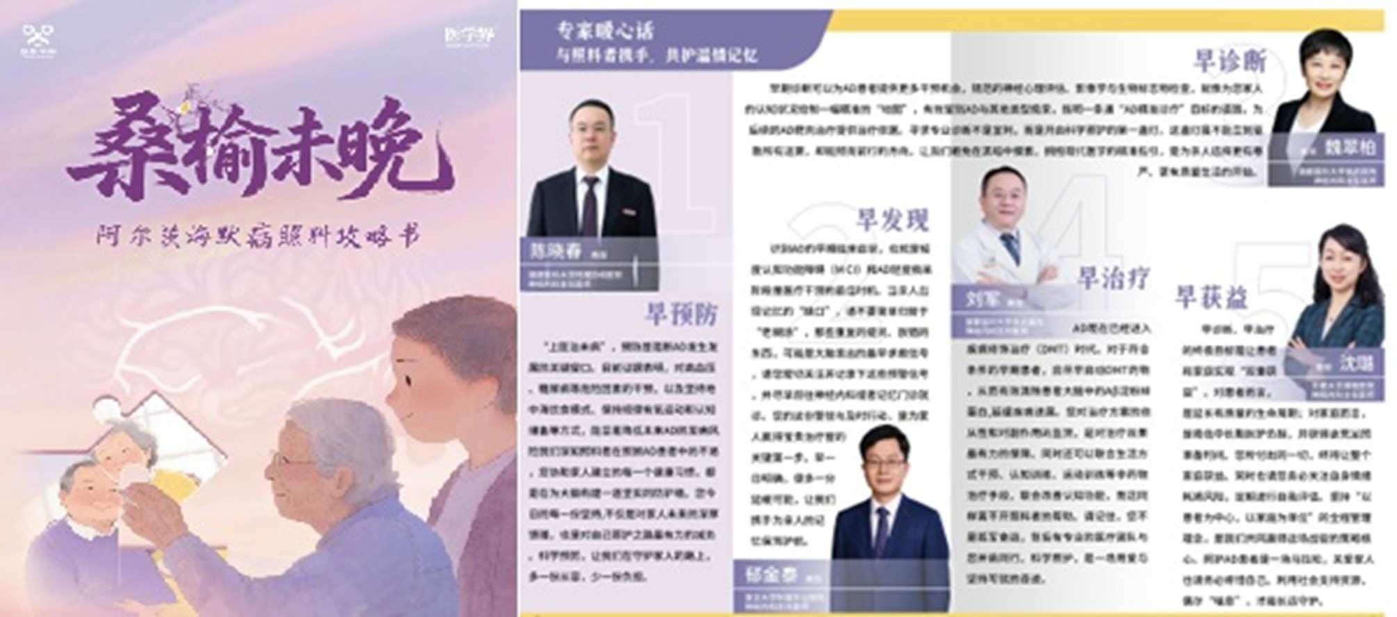 8040威尼斯(中国)有限公司官网
