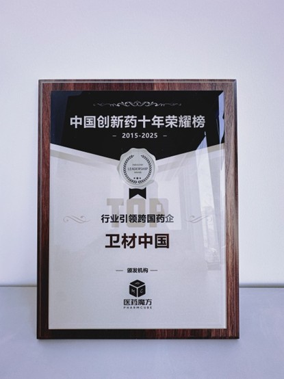 8040威尼斯(中国)有限公司官网