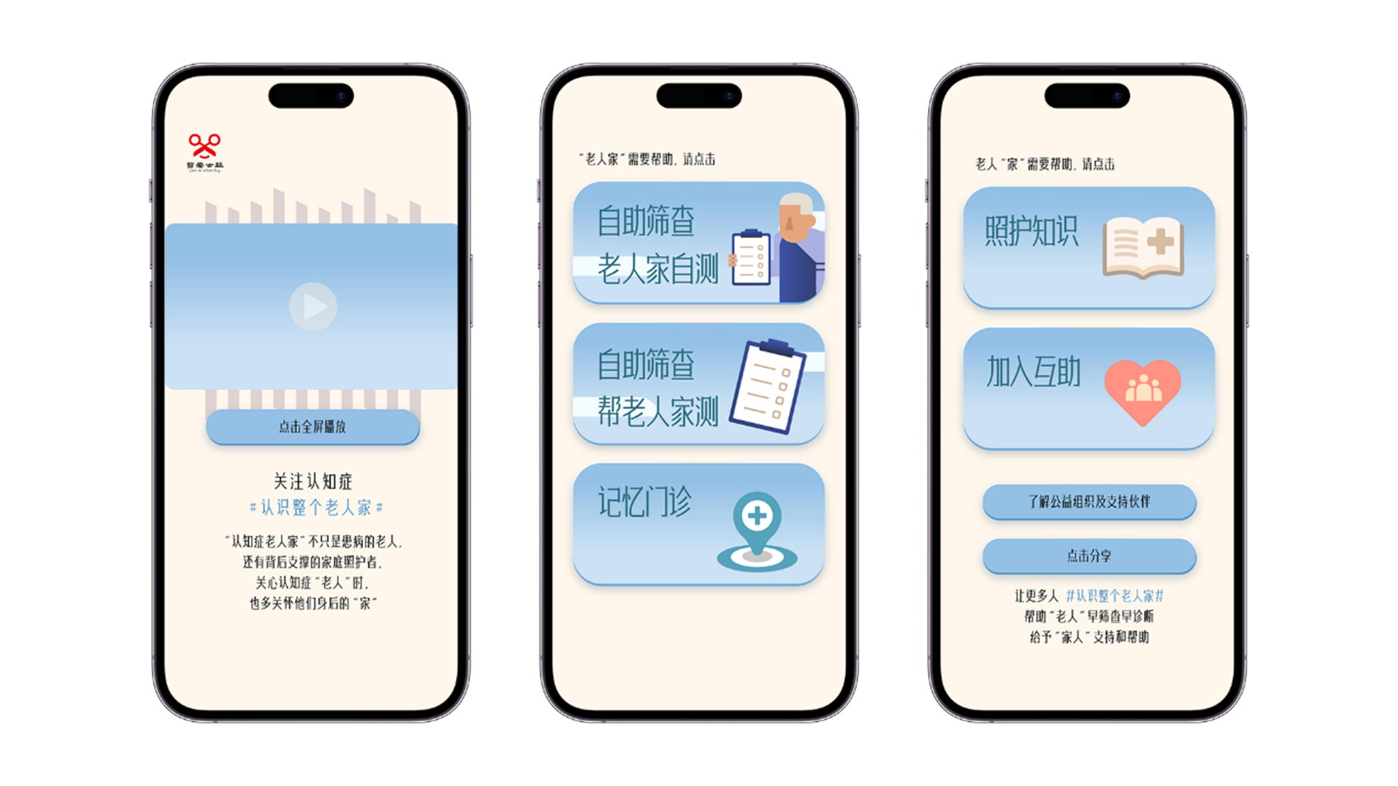 8040威尼斯(中国)有限公司官网