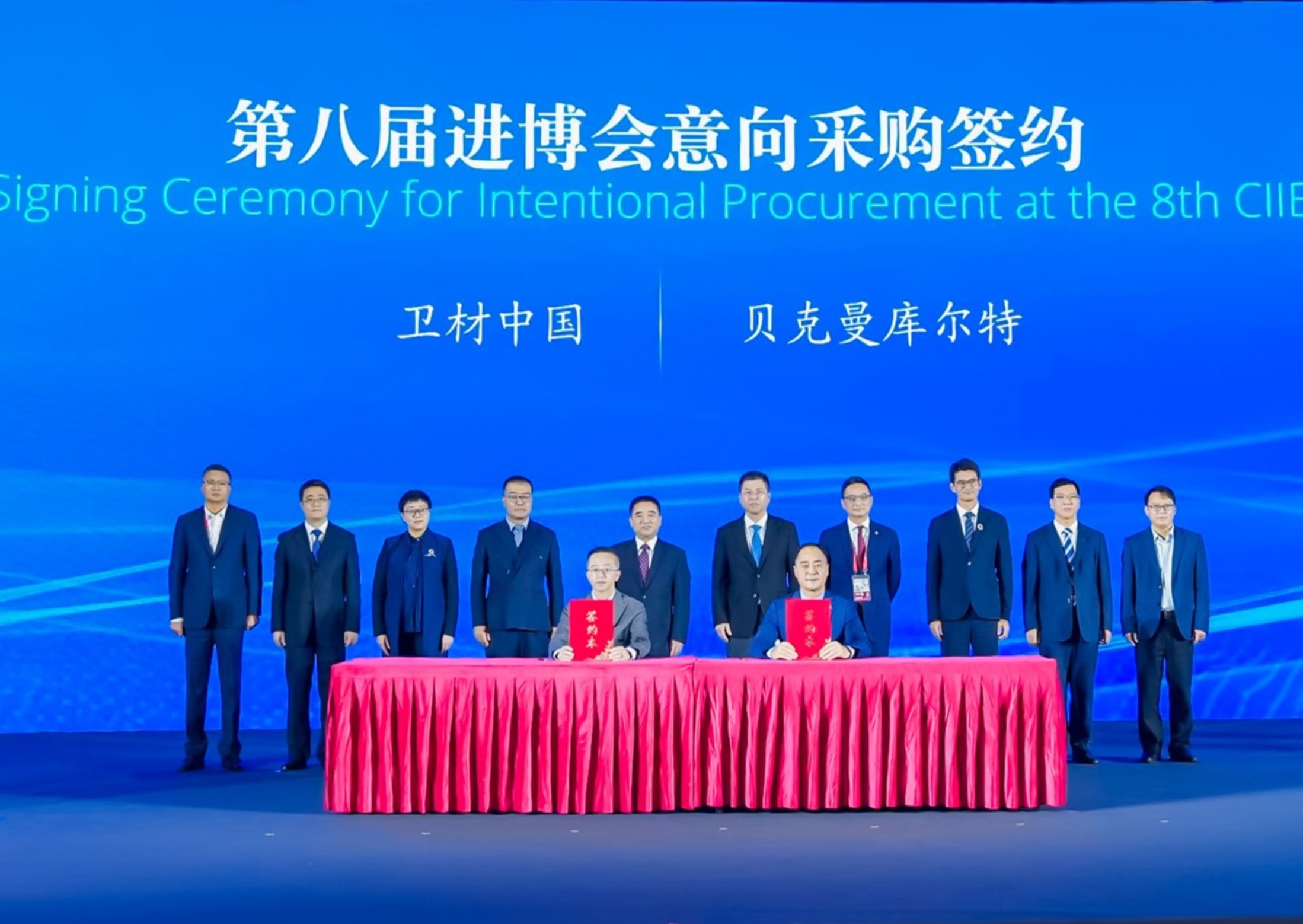 8040威尼斯(中国)有限公司官网