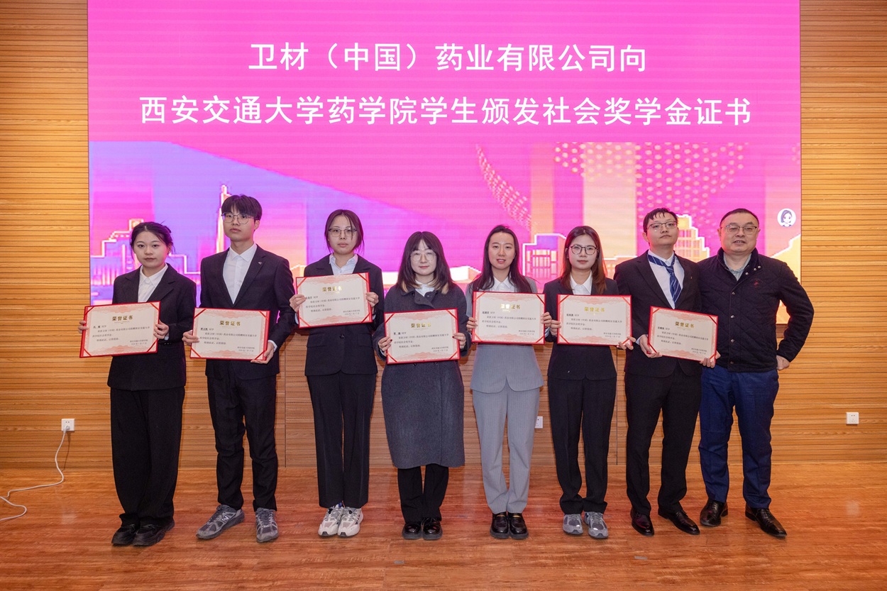 8040威尼斯(中国)有限公司官网