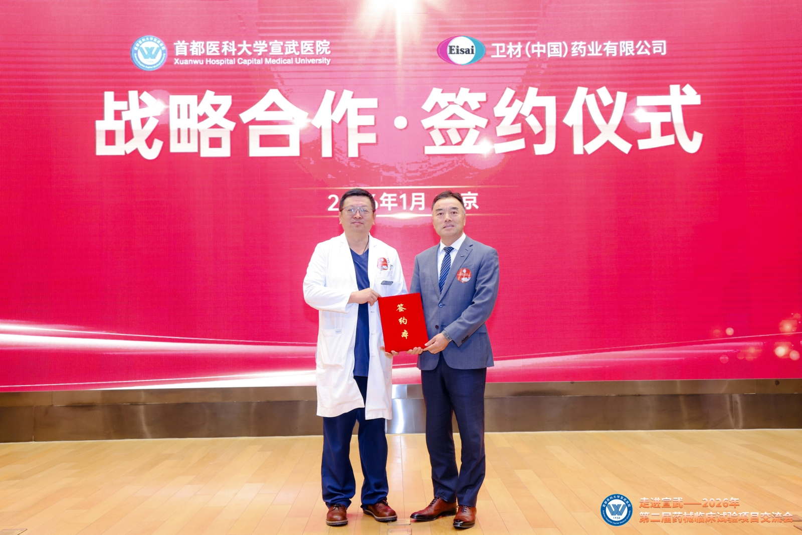 8040威尼斯(中国)有限公司官网
