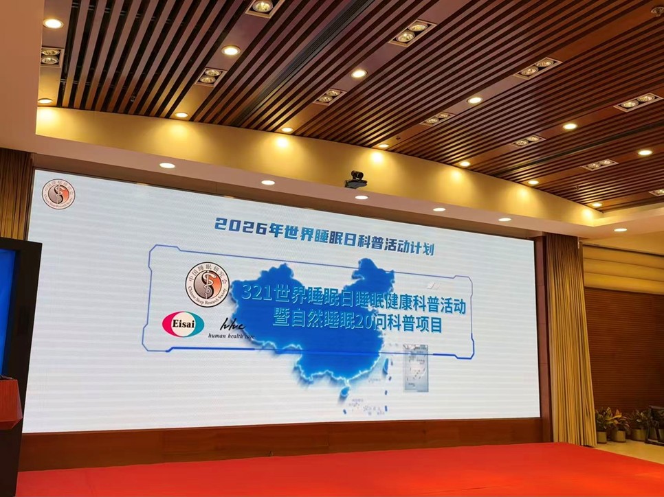 8040威尼斯(中国)有限公司官网